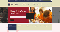 Desktop Screenshot of praxis.edu.gr